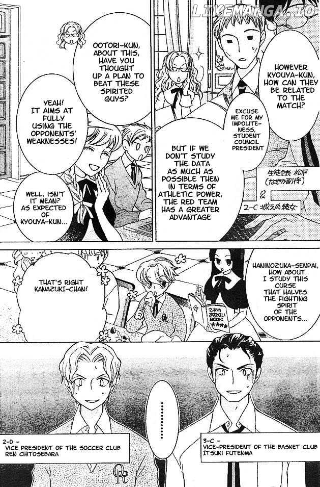 Ouran High School Host Club chapter 47 - page 3