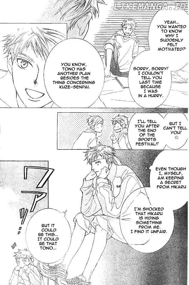 Ouran High School Host Club chapter 48 - page 21