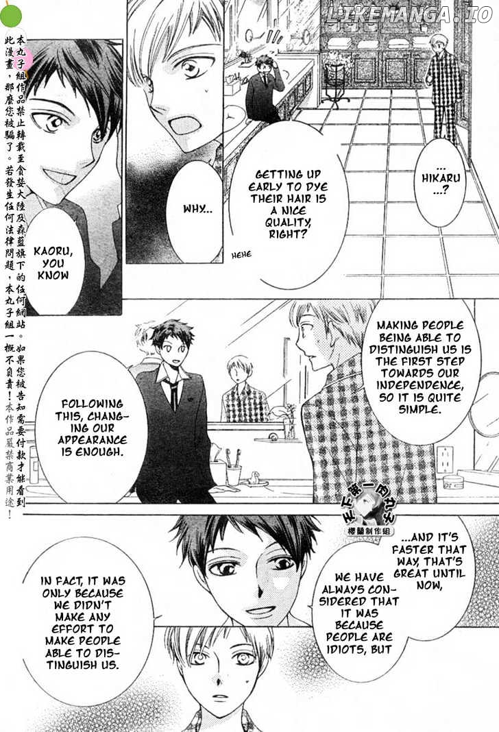 Ouran High School Host Club chapter 53 - page 22