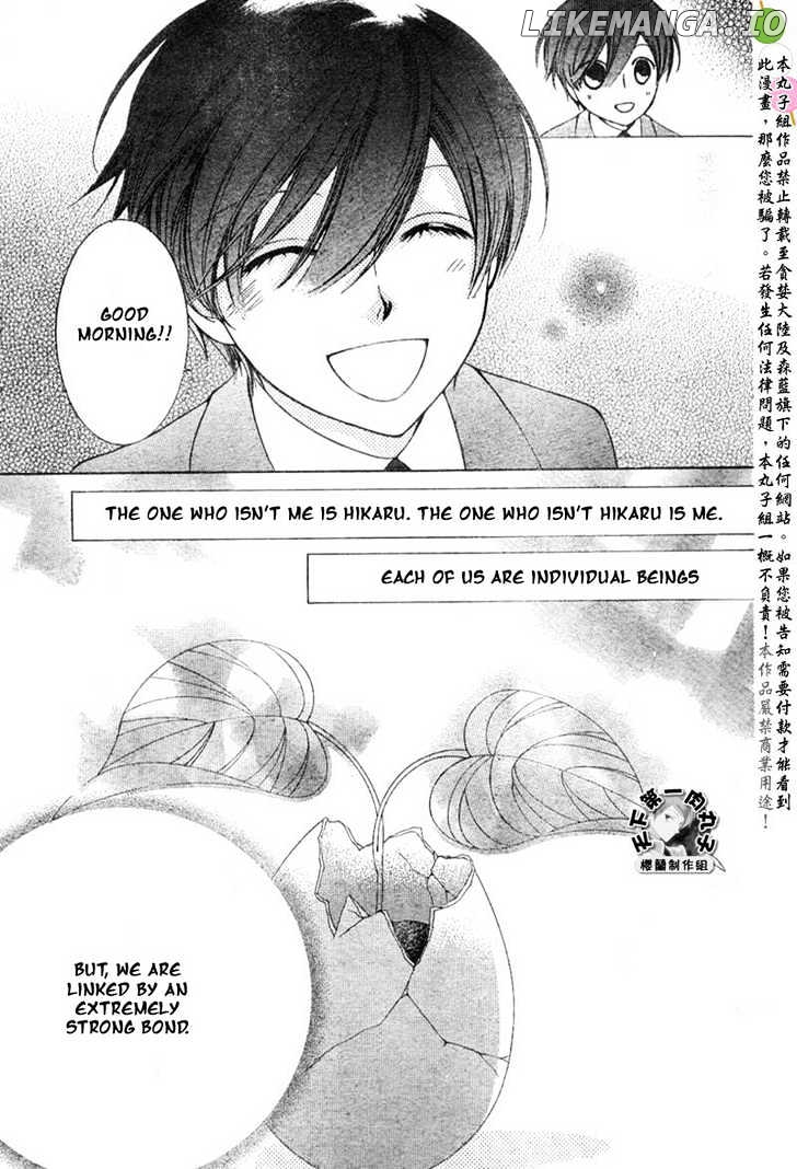 Ouran High School Host Club chapter 53 - page 31