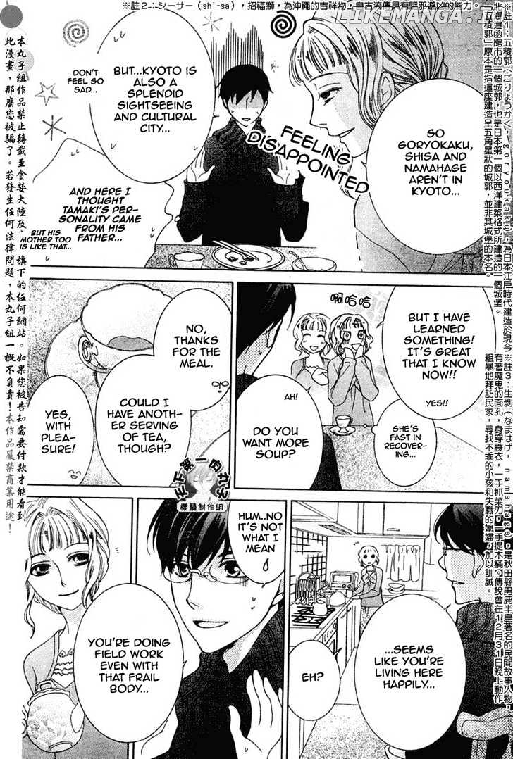 Ouran High School Host Club chapter 56 - page 14