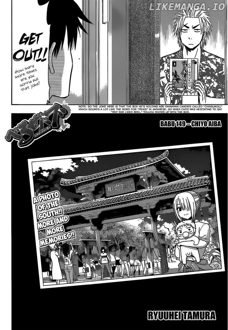 Beelzebub Chapter 149 - page 2