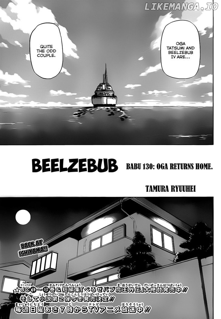 Beelzebub Chapter 130 - page 6