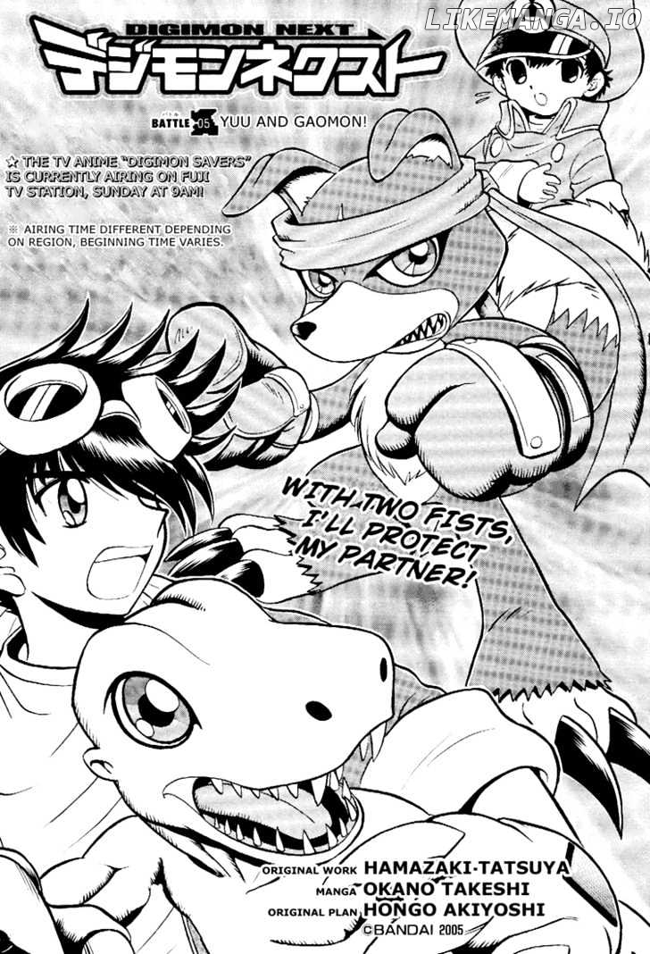 Digimon Next chapter 5 - page 3