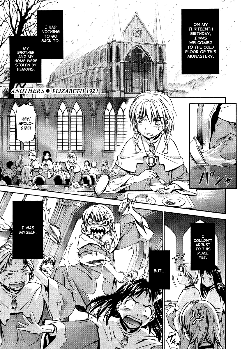 Chrono Crusade chapter 48.5 - page 1