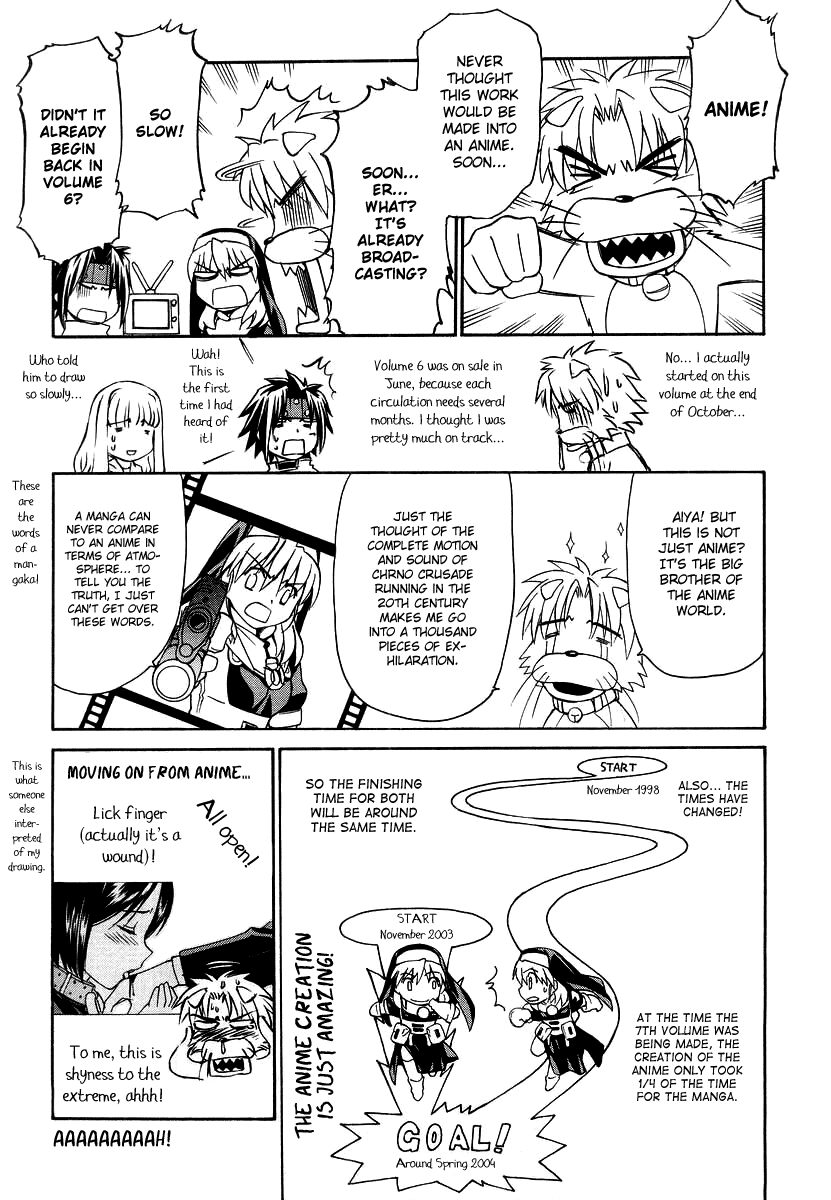 Chrono Crusade chapter 48.5 - page 30