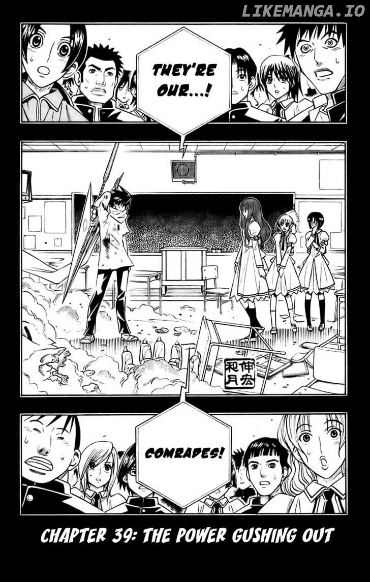 Busou Renkin chapter 39 - page 3