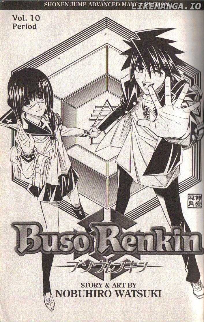 Busou Renkin chapter 79.3 - page 1