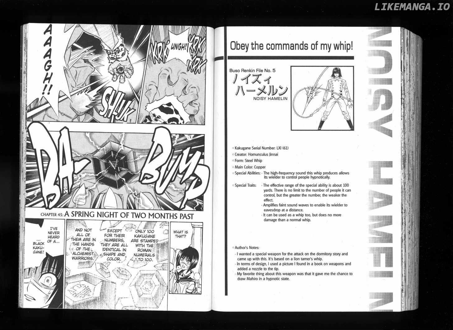 Busou Renkin chapter 45 - page 1