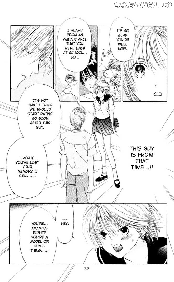 Akane-Chan Overdrive chapter 1.2 - page 17