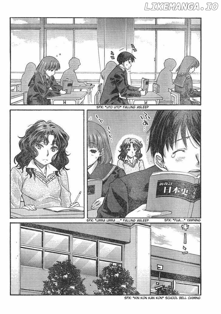 Amagami: Precious Diary - Kaoru chapter 1 - page 14