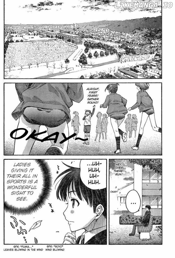 Amagami: Precious Diary - Kaoru chapter 2 - page 2