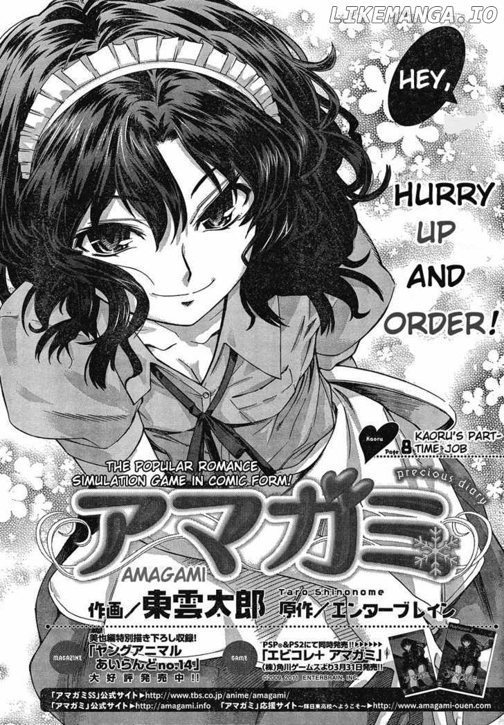 Amagami: Precious Diary - Kaoru chapter 8 - page 1