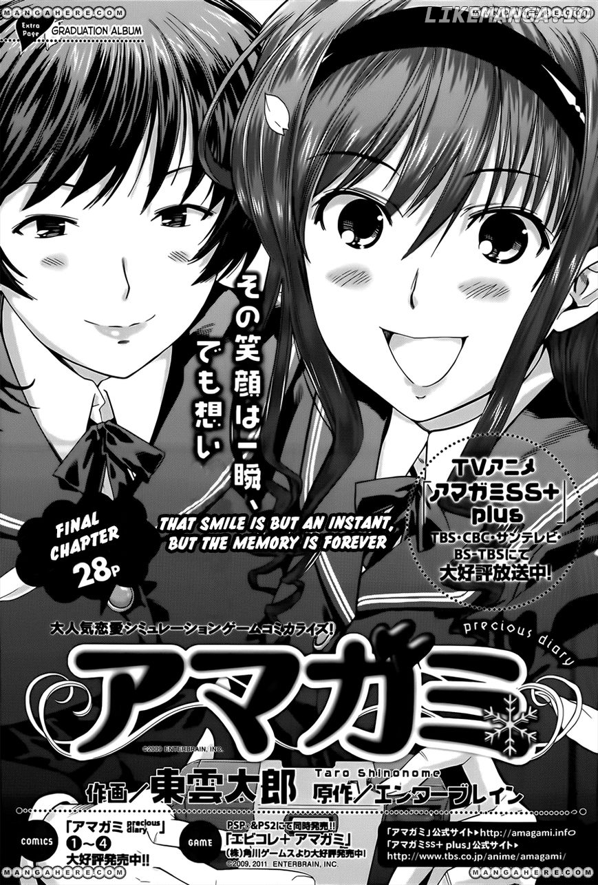 Amagami: Precious Diary - Kaoru chapter 16.6 - page 2