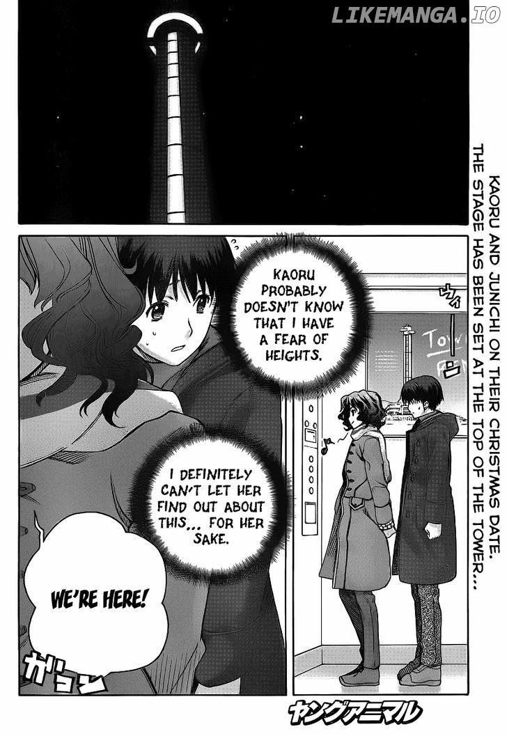 Amagami: Precious Diary - Kaoru chapter 14 - page 3