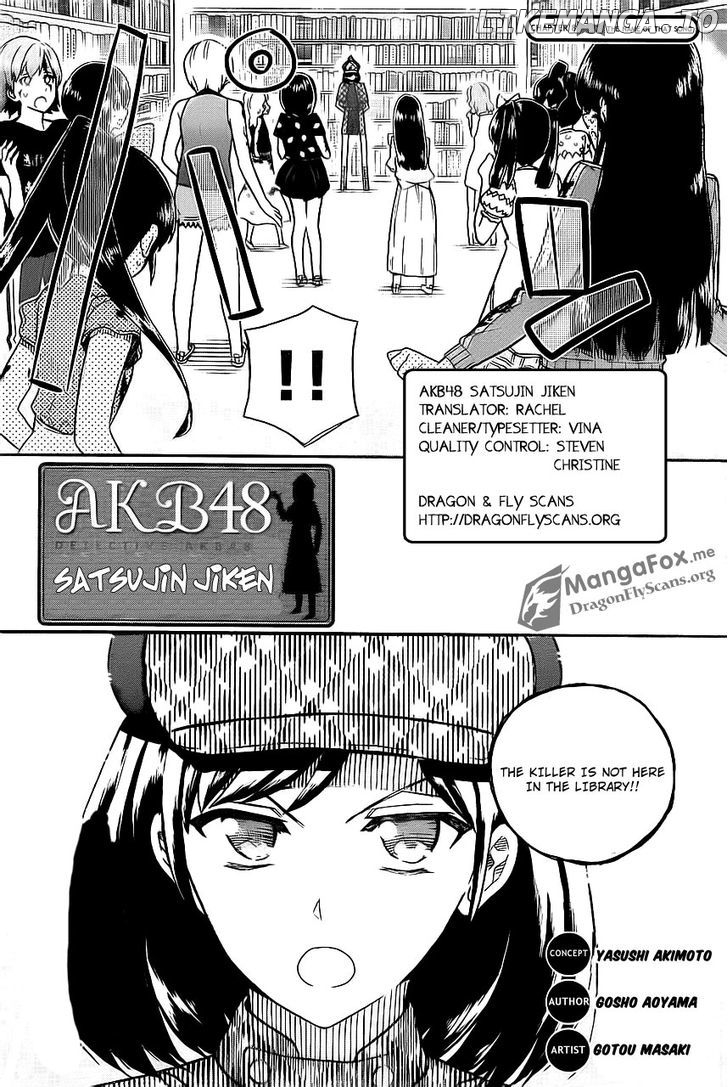 AKB48 Satsujin Jiken chapter 8 - page 3