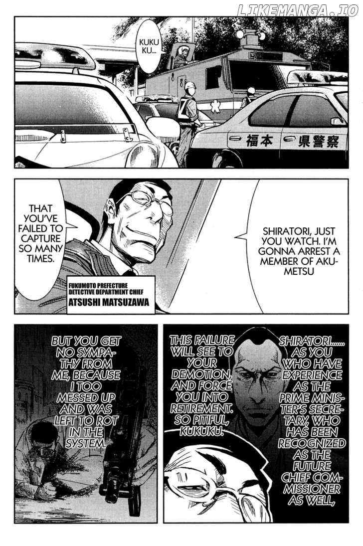 Akumetsu chapter 80 - page 13