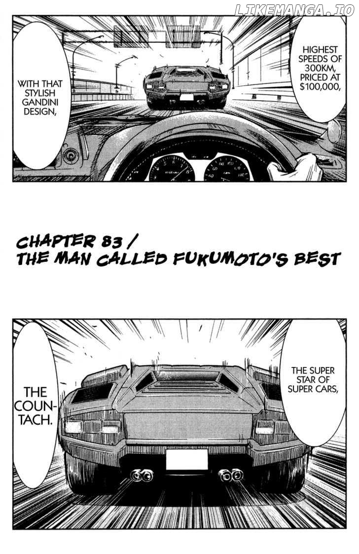 Akumetsu chapter 83 - page 2