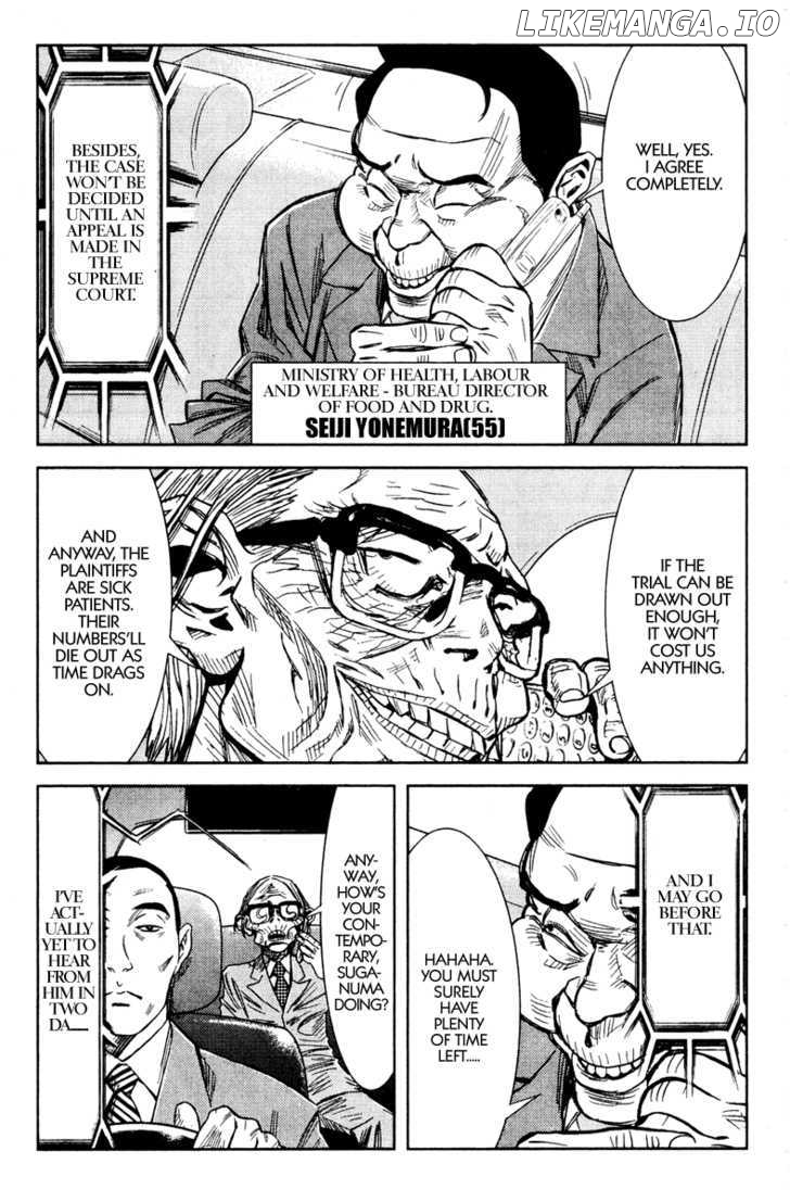 Akumetsu chapter 98 - page 14