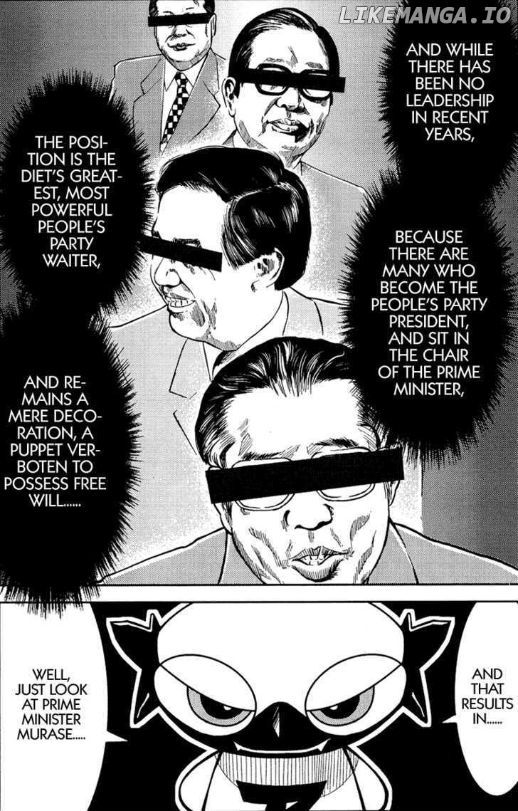 Akumetsu chapter 73 - page 7