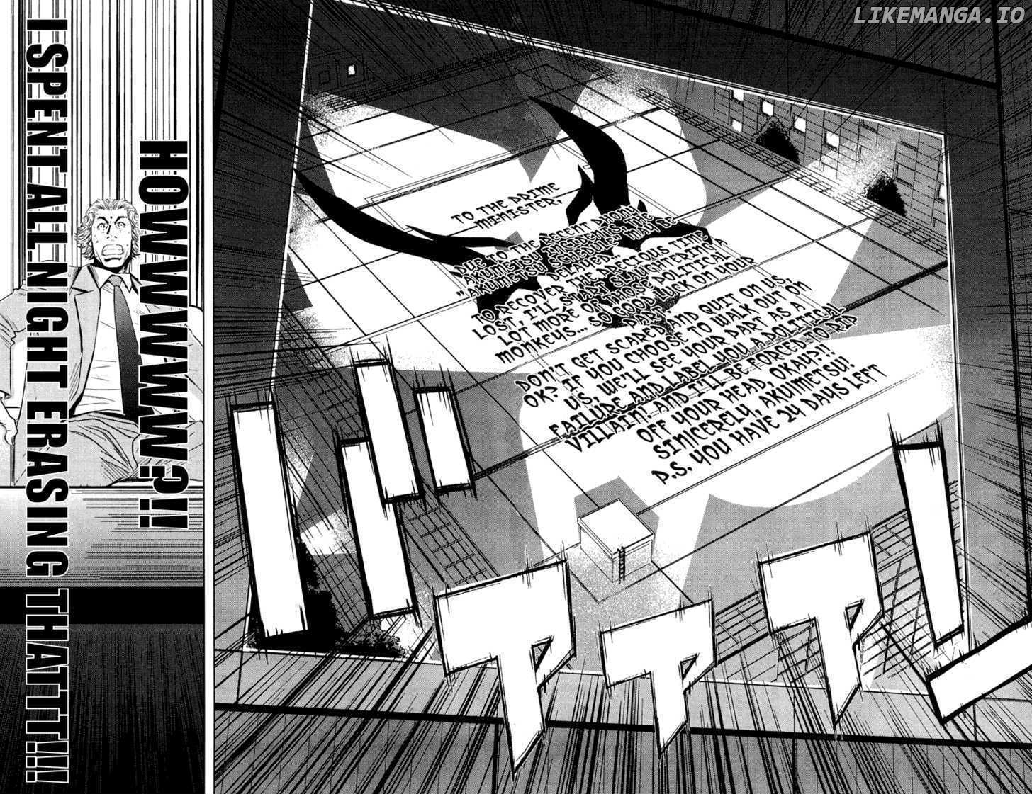 Akumetsu chapter 64 - page 7