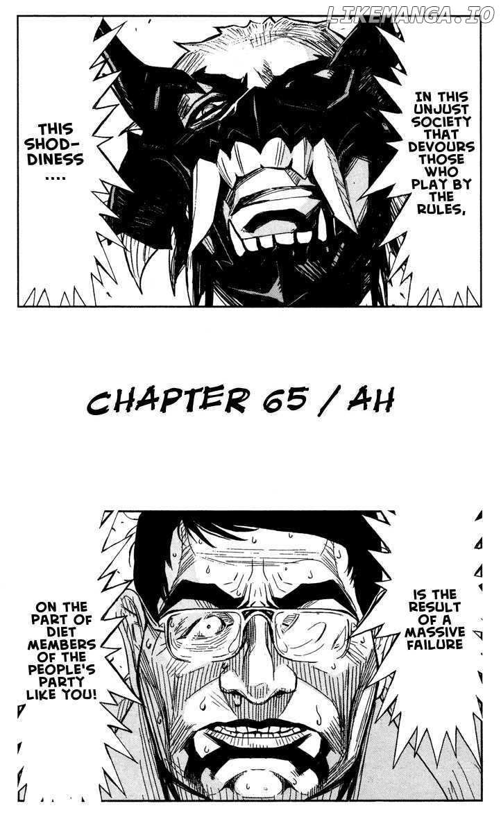 Akumetsu chapter 65 - page 1