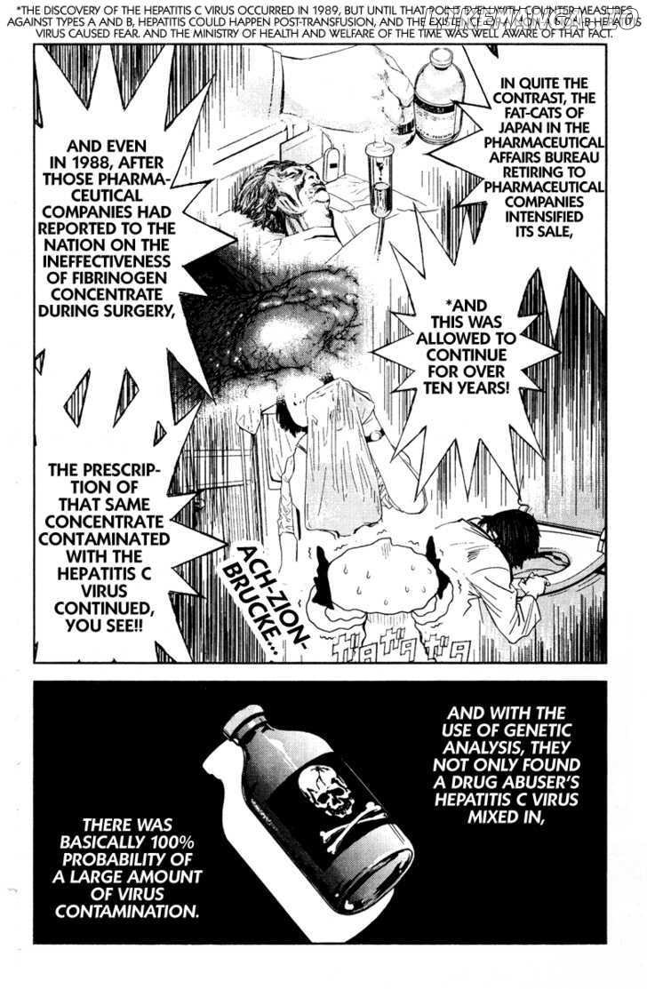 Akumetsu chapter 99 - page 14