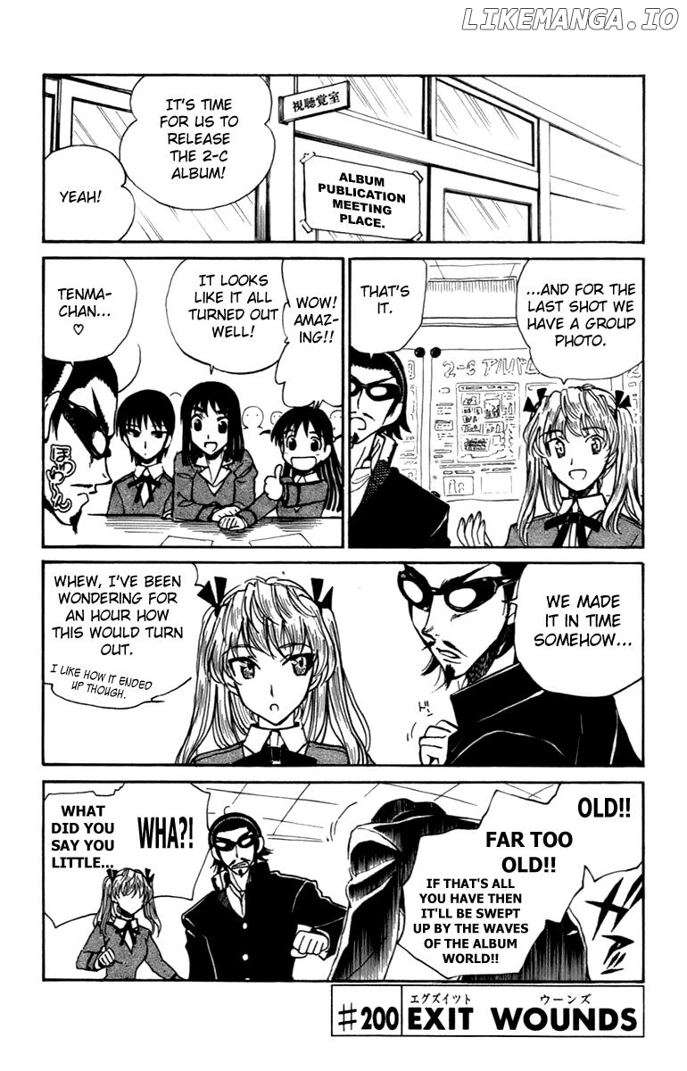 School Rumble Chapter 200 - page 1