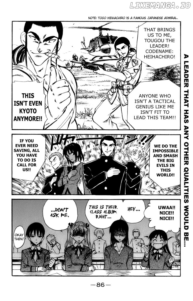 School Rumble Chapter 200 - page 5