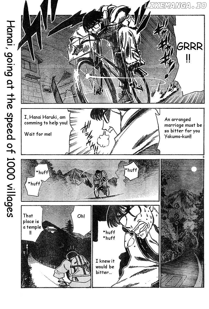 School Rumble Chapter 164.5 - page 3