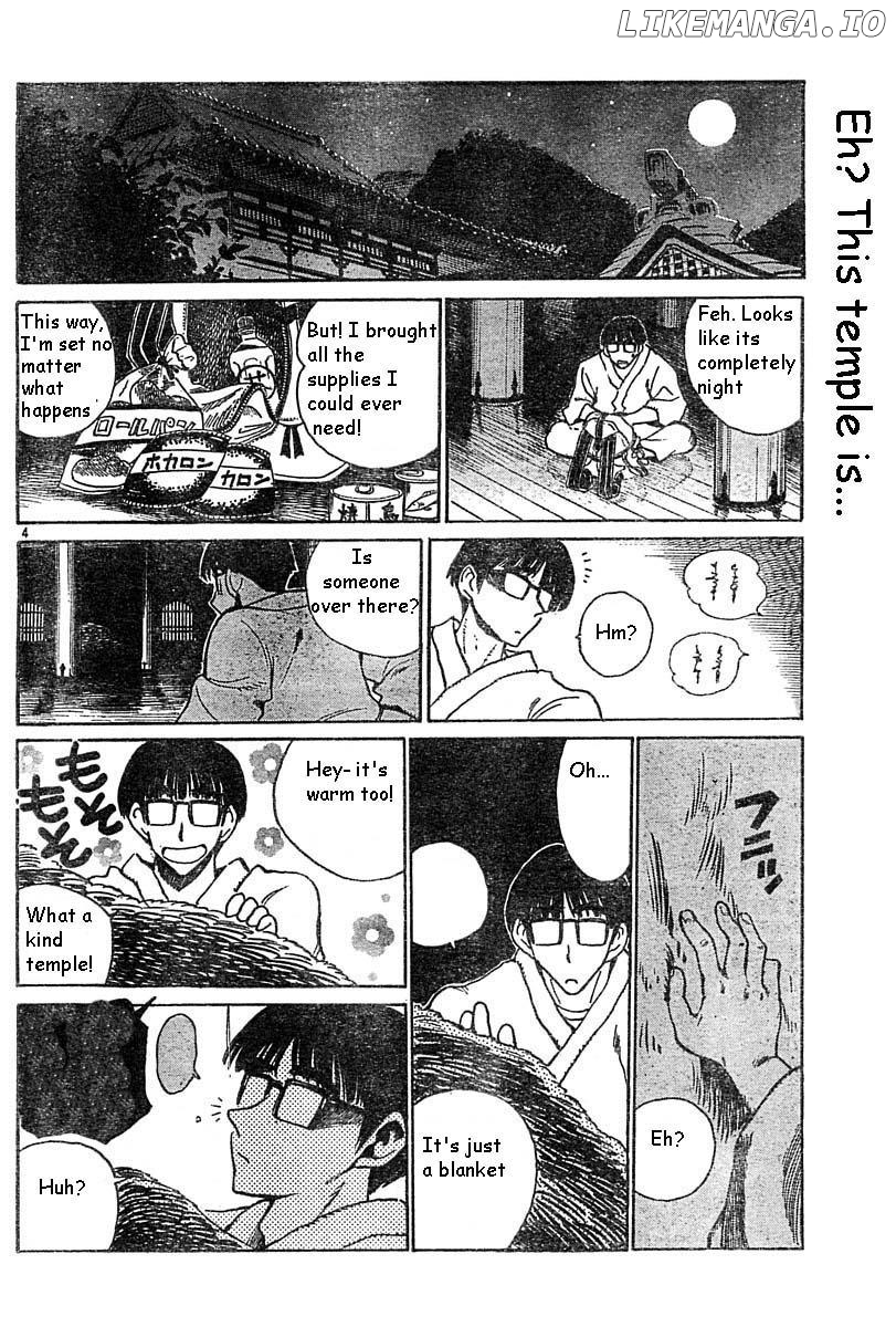 School Rumble Chapter 164.5 - page 4