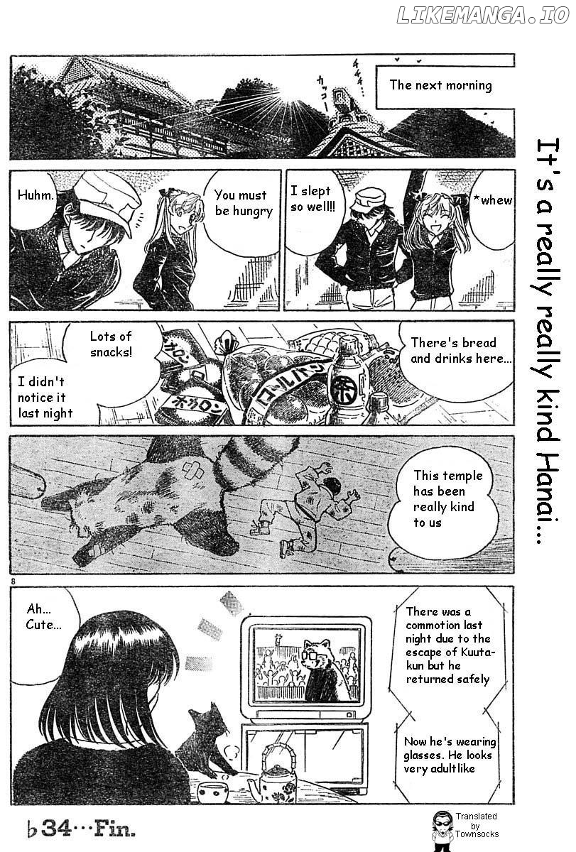 School Rumble Chapter 164.5 - page 8