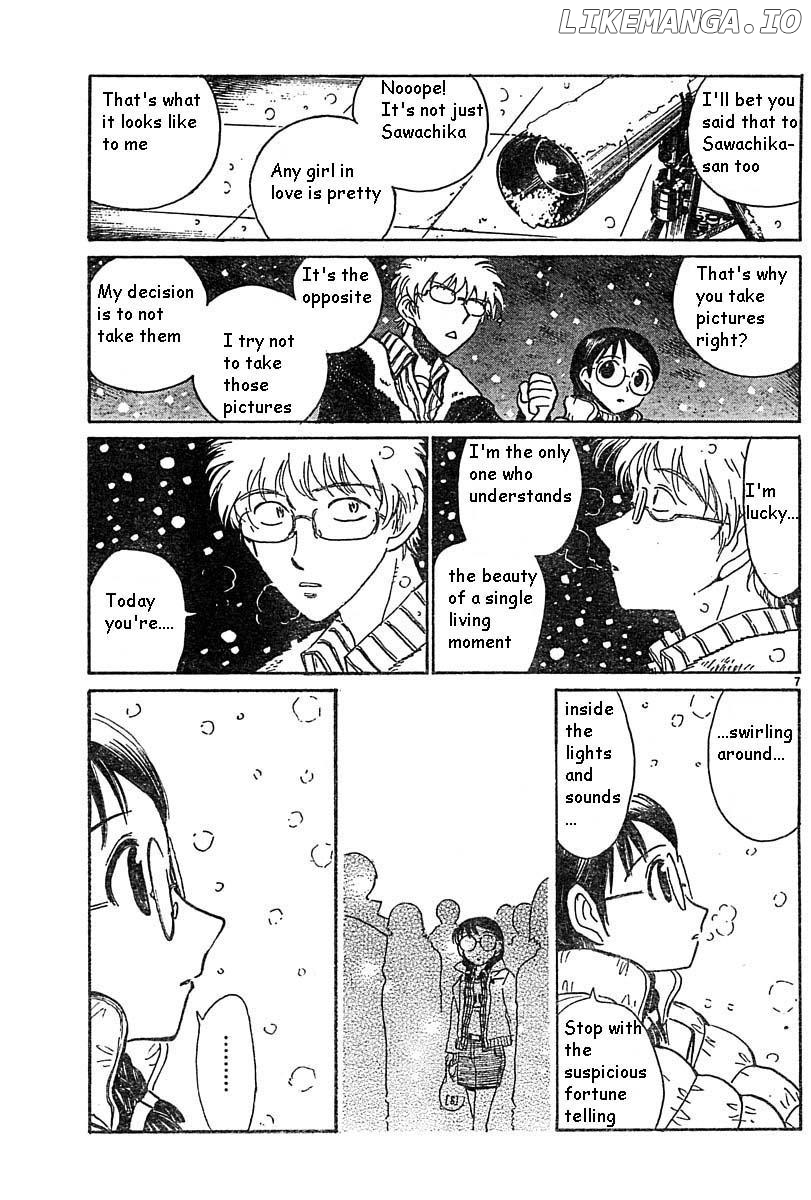 School Rumble Chapter 164.6 - page 7