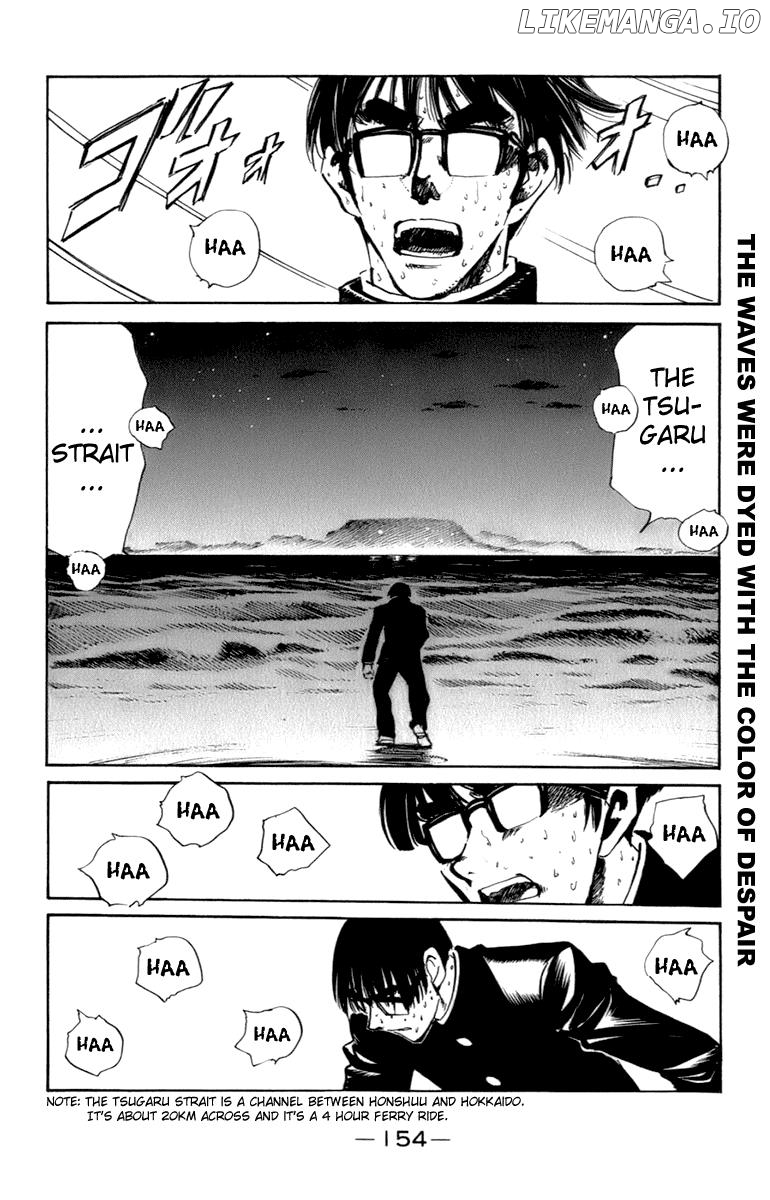 School Rumble Chapter 203.9 - page 6