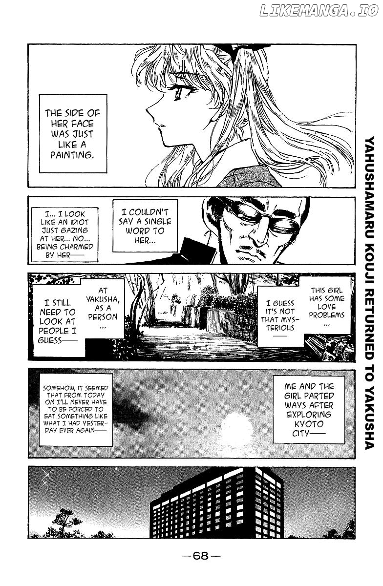 School Rumble Chapter 185 - page 5