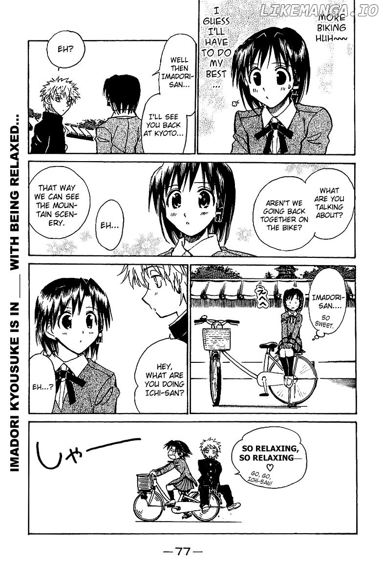 School Rumble Chapter 186 - page 5