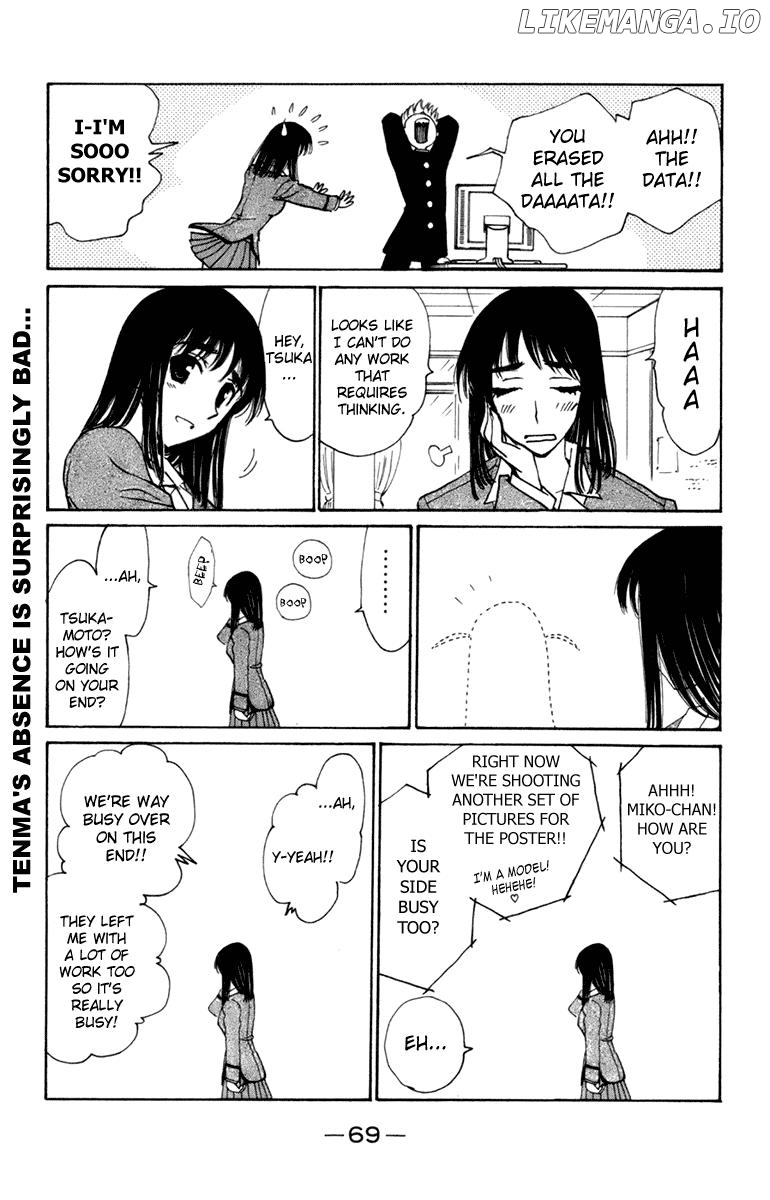 School Rumble Chapter 222 - page 4