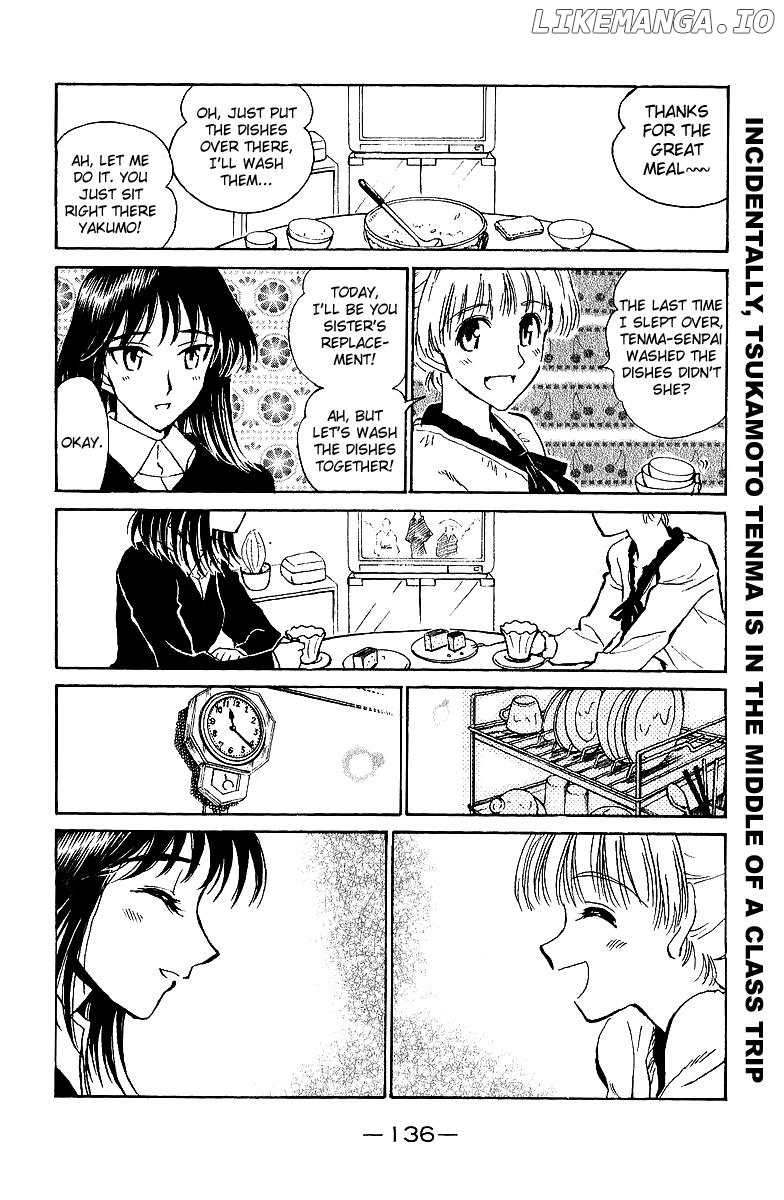 School Rumble Chapter 191.5 - page 2