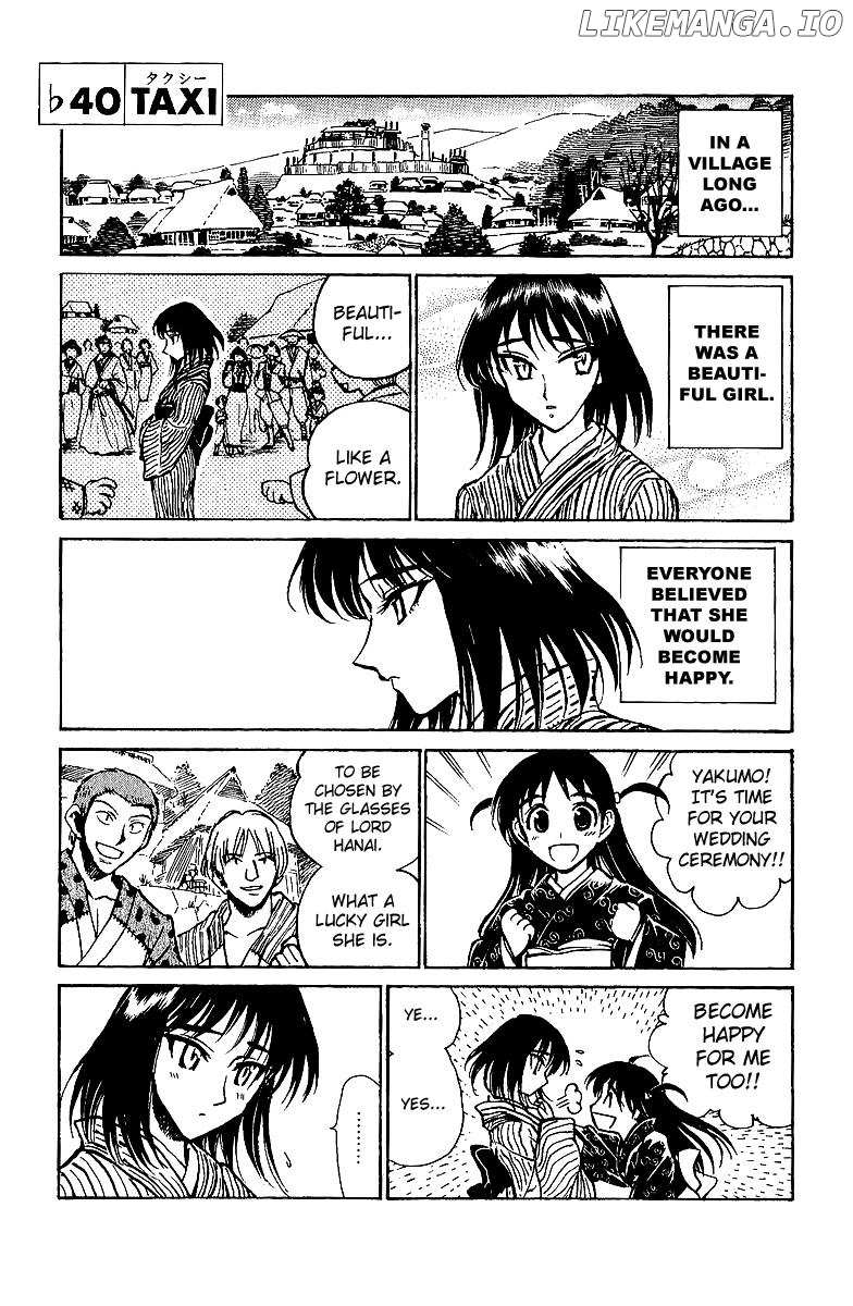 School Rumble Chapter 191.6 - page 1