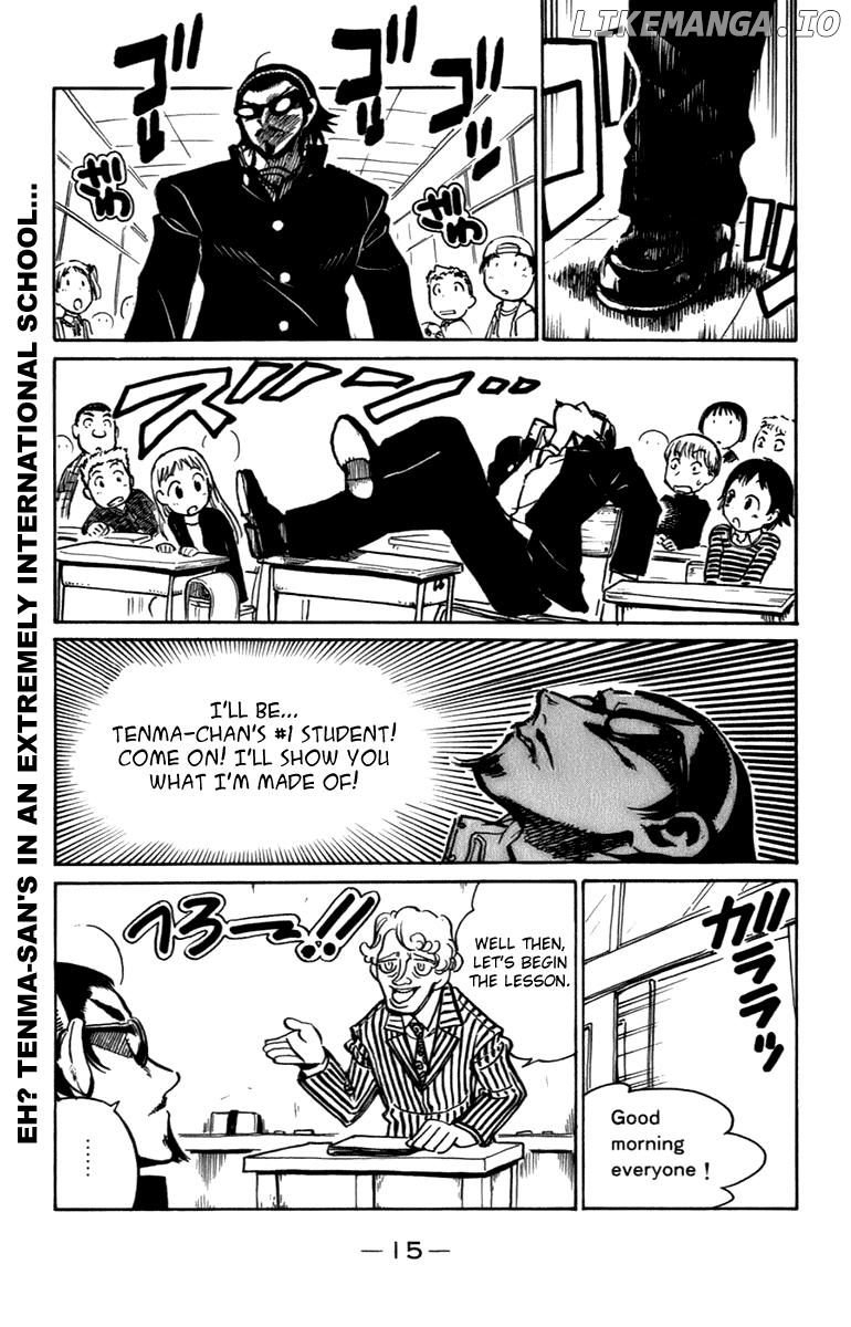 School Rumble Chapter 193 - page 3