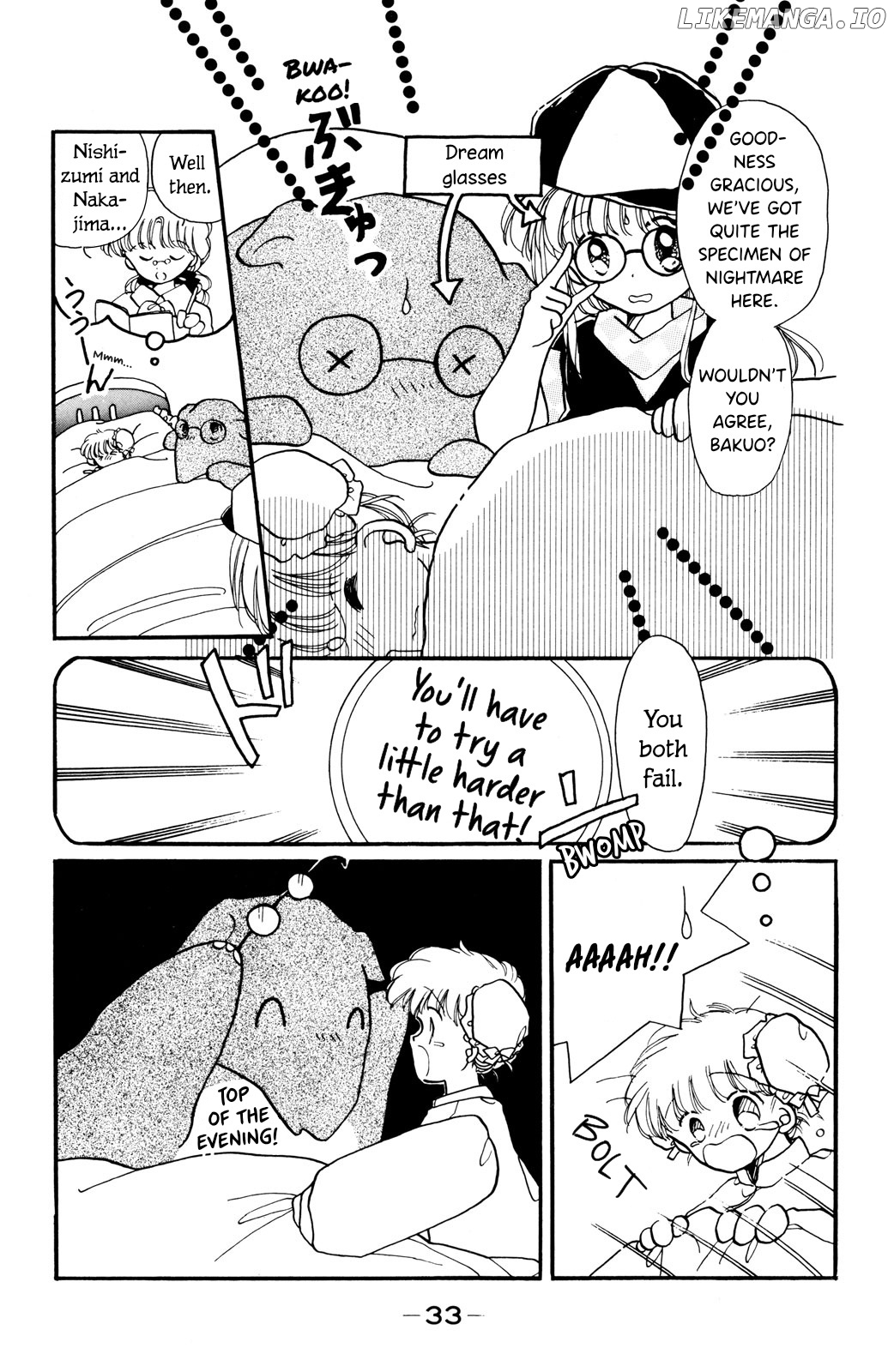 Yume Kui Annainin chapter 2 - page 8