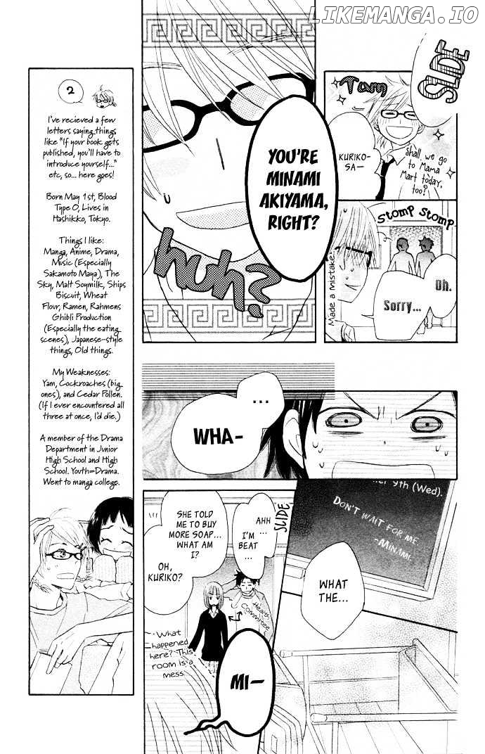 Tonari no Megane-Kun chapter 2 - page 24