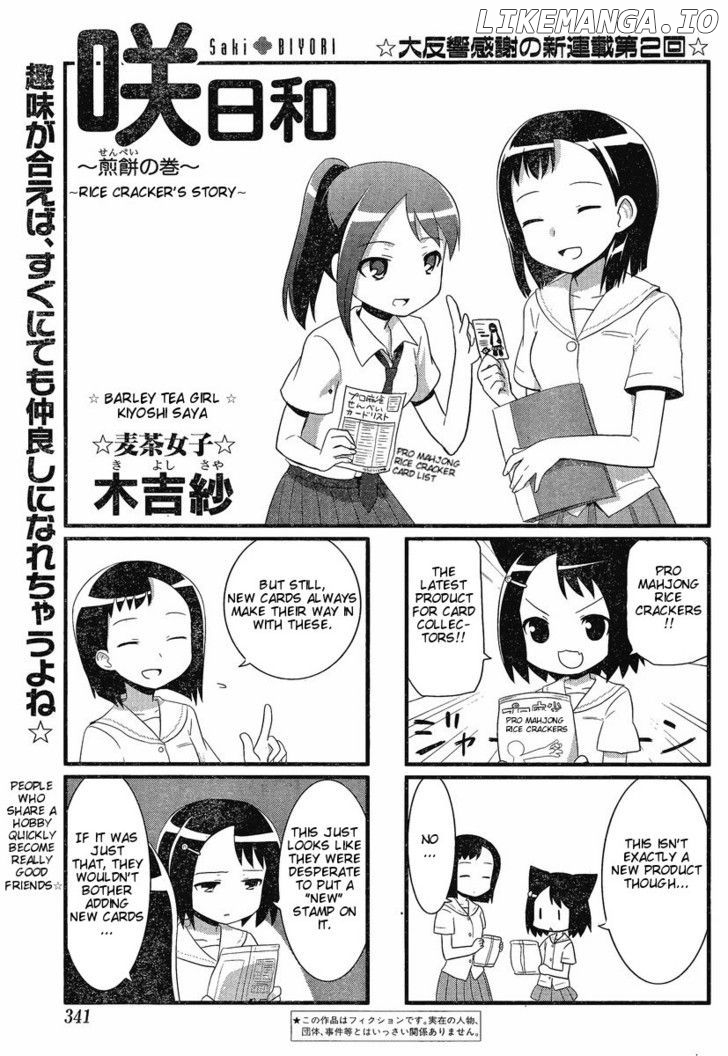 Saki Biyori chapter 6 - page 1