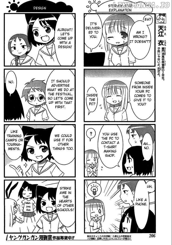 Saki Biyori chapter 16 - page 6