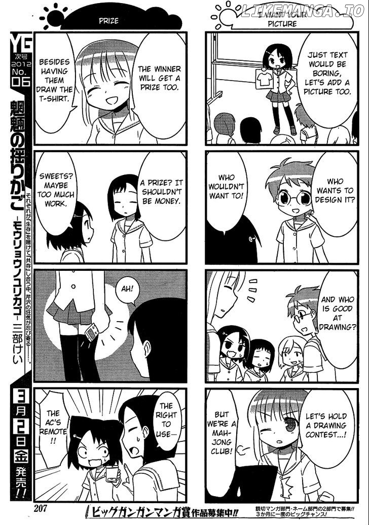 Saki Biyori chapter 16 - page 7