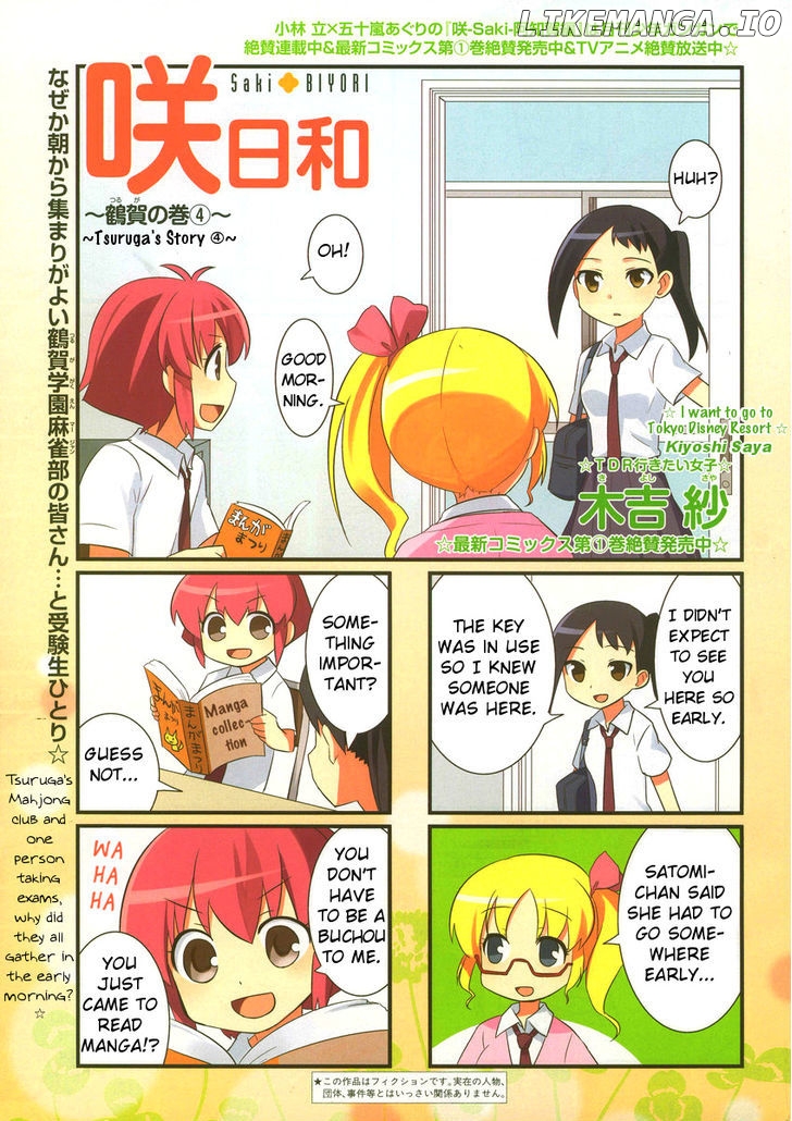 Saki Biyori chapter 21 - page 1