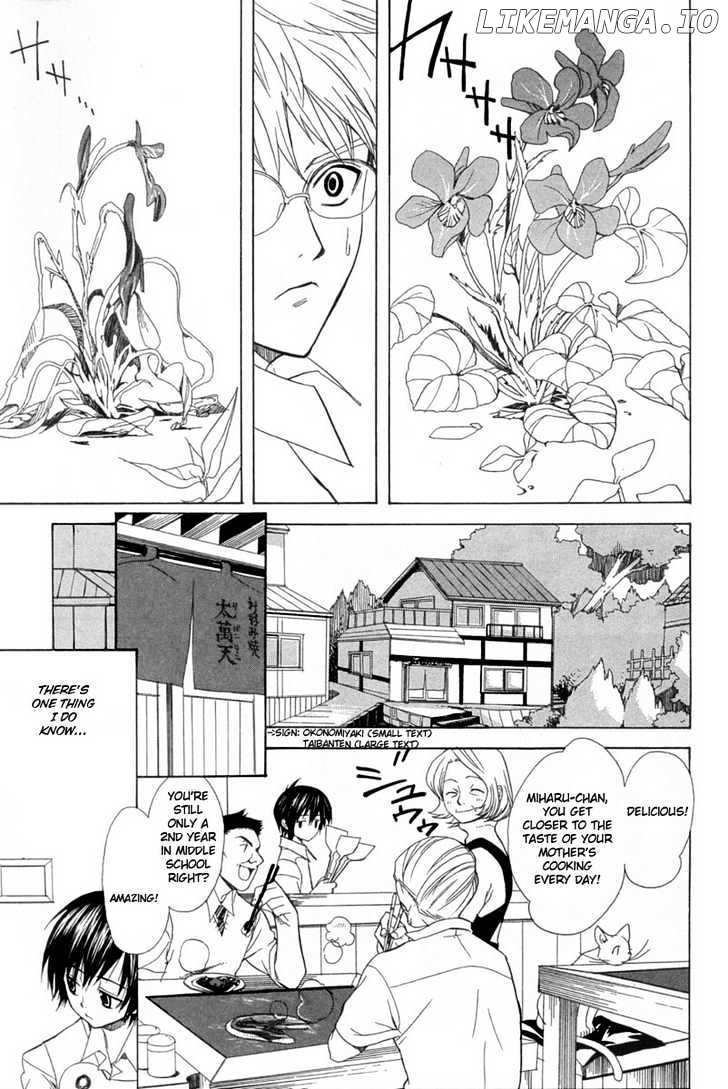 Nabari no Ou chapter 1 - page 19