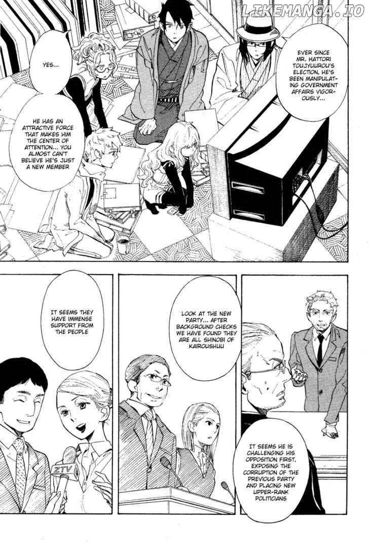 Nabari no Ou chapter 57 - page 11