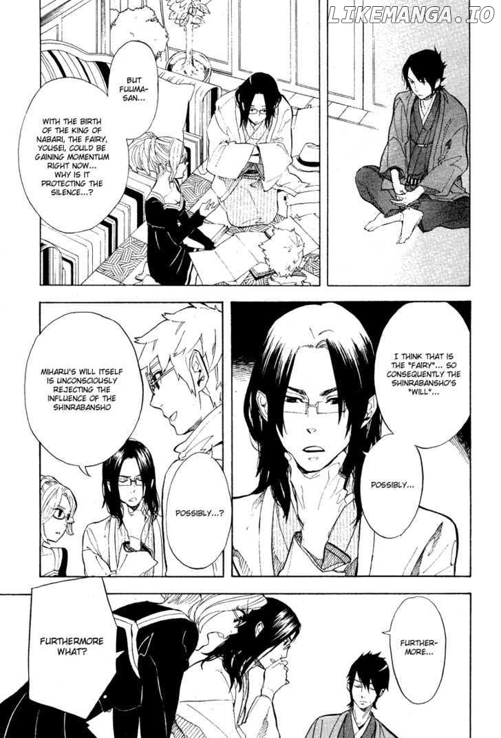 Nabari no Ou chapter 57 - page 21