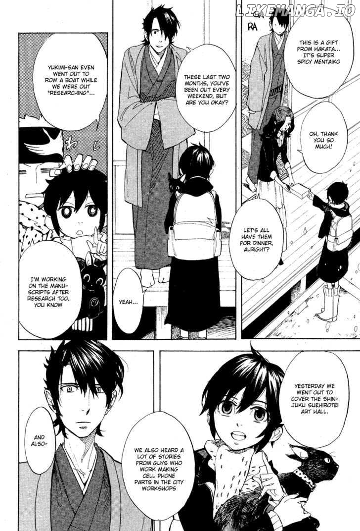 Nabari no Ou chapter 57 - page 4